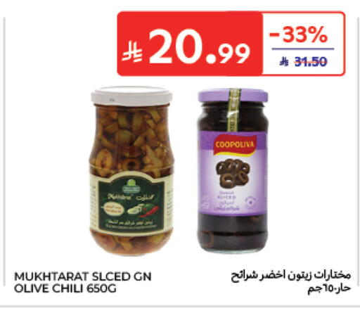 available at Carrefour in KSA, Saudi Arabia, Saudi - Al Khobar
