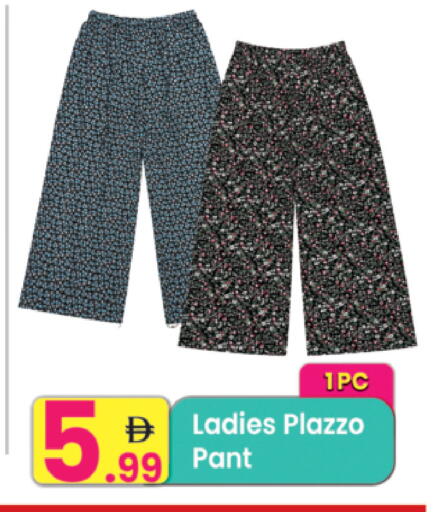 available at Everyday Center in UAE - Ras al Khaimah