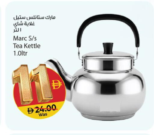 available at Kenz Hypermarket in UAE - Sharjah / Ajman