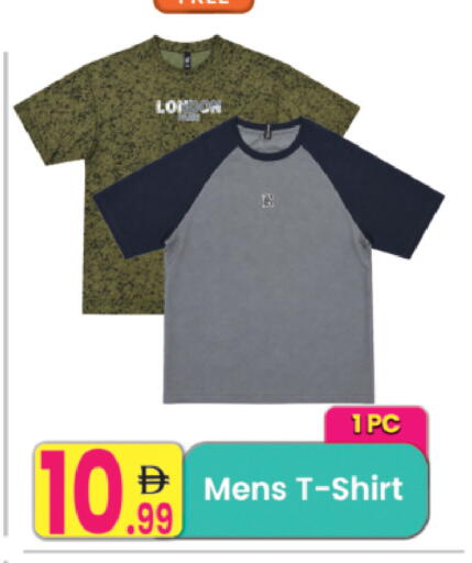 available at Everyday Center in Bahrain