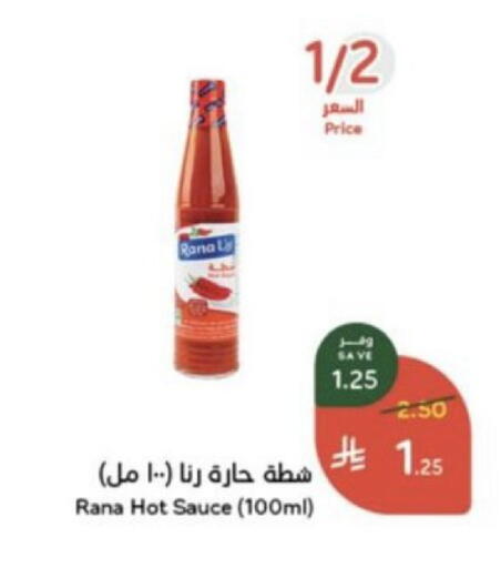 available at Hyper Panda in KSA, Saudi Arabia, Saudi - Jeddah