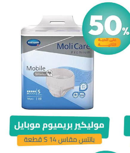 available at United Pharmacies in KSA, Saudi Arabia, Saudi - Khamis Mushait