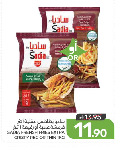 متوفر لدى  مـزايــا في مملكة العربية السعودية, السعودية, سعودية - المنطقة الشرقية