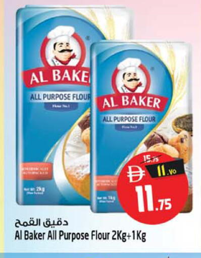 available at Safari Hypermarket  in UAE - Dubai
