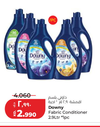 available at Lulu Hypermarket  in Kuwait - Ahmadi Governorate
