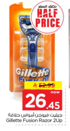 available at Nesto in KSA, Saudi Arabia, Saudi - Al Majmaah