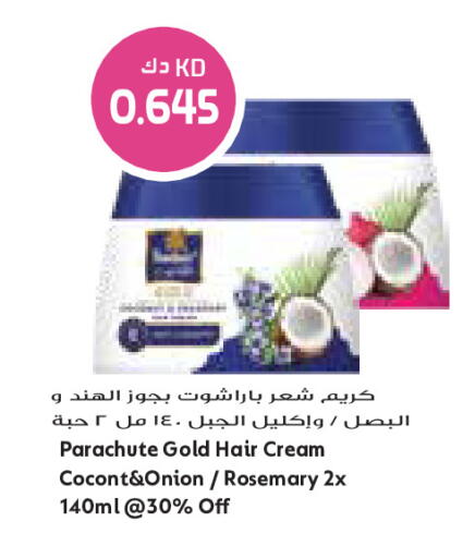 Onion Rosemary available at Grand Costo in Kuwait - Kuwait City