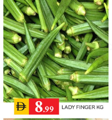 available at TALAL MARKET in UAE - Sharjah / Ajman