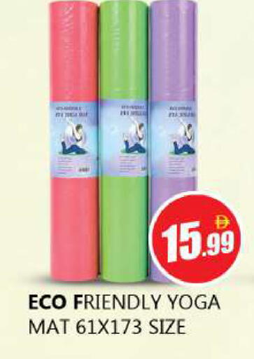 available at Souk Al Mubarak Hypermarket in UAE - Sharjah / Ajman