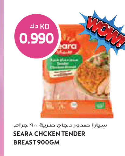 available at Grand Costo in Kuwait - Kuwait City