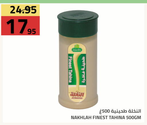 available at Astra Markets in KSA, Saudi Arabia, Saudi - Tabuk