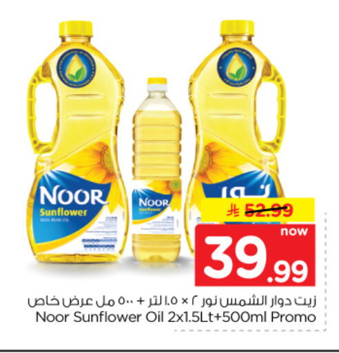 available at Hyper Al Wafa in KSA, Saudi Arabia, Saudi - Dammam