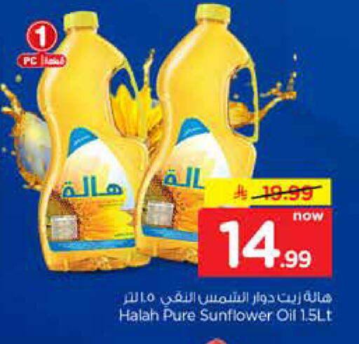available at Hyper Al Wafa in KSA, Saudi Arabia, Saudi - Dammam