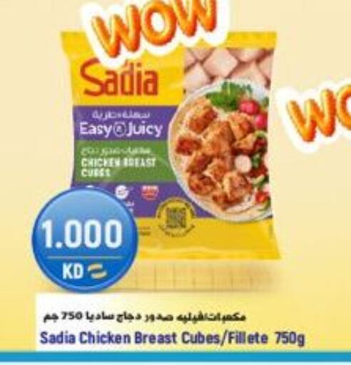 available at Sabsah Hypermarket in Kuwait - Kuwait City
