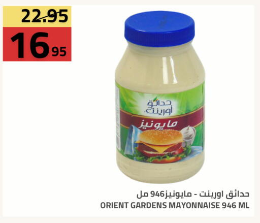 available at Astra Markets in KSA, Saudi Arabia, Saudi - Tabuk