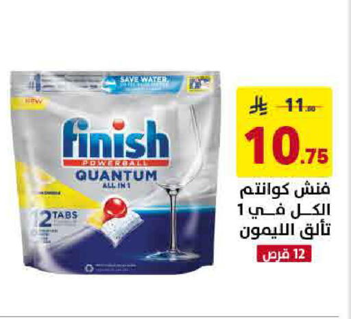 available at Ala Kaifak in KSA, Saudi Arabia, Saudi - Sakaka