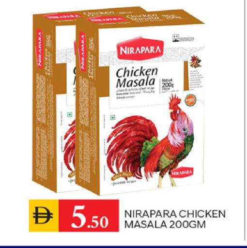 available at TALAL MARKET in UAE - Sharjah / Ajman