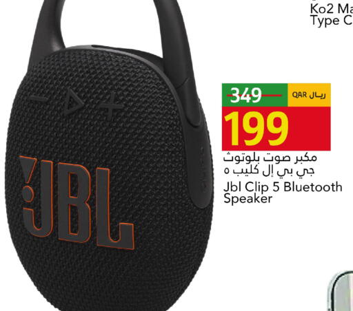available at Gulf Food Center in Qatar - Al Khor