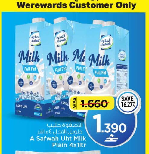 available at MARK & SAVE in Oman - Muscat