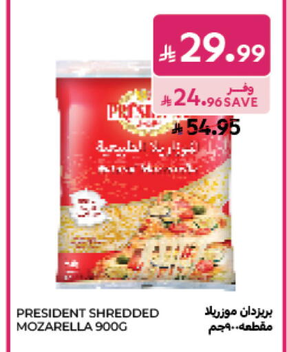 available at Carrefour in KSA, Saudi Arabia, Saudi - Medina