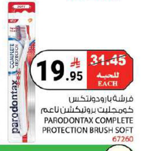 available at House Care in KSA, Saudi Arabia, Saudi - Mecca