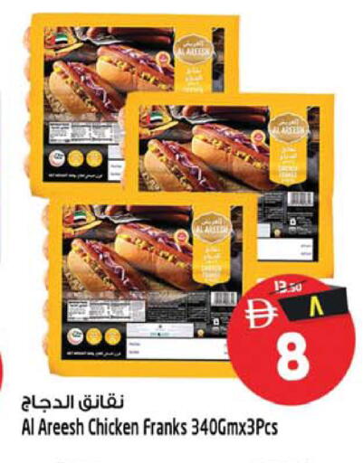 available at Safari Hypermarket in UAE - Sharjah / Ajman