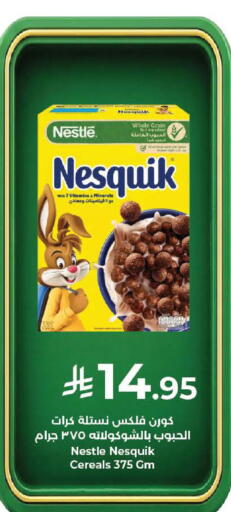 available at Kabayan Hypermarket in KSA, Saudi Arabia, Saudi - Yanbu