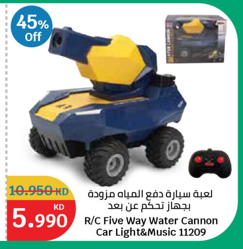 available at City Hypermarket in Kuwait - Ahmadi Governorate