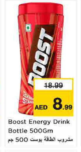 available at Nesto Hypermarket in UAE - Sharjah / Ajman