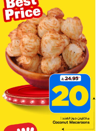 Coconut available at Mark & Save in KSA, Saudi Arabia, Saudi - Riyadh