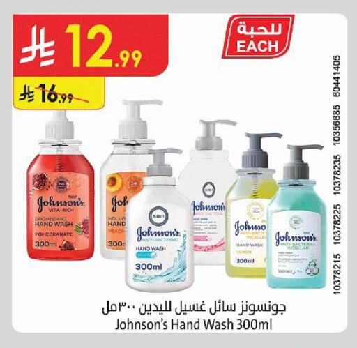 Peach Pomegranate Lemon available at Danube in KSA, Saudi Arabia, Saudi - Medina