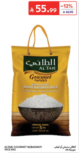 available at Carrefour in KSA, Saudi Arabia, Saudi - Al Khobar