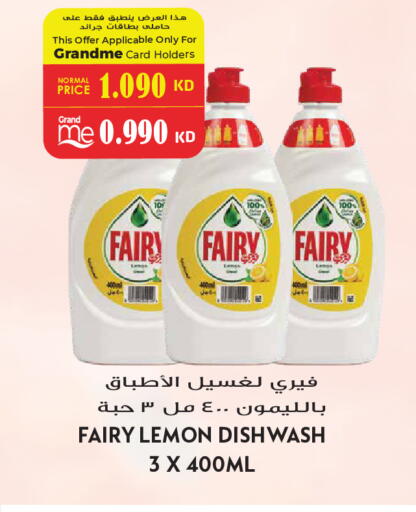 Lemon available at Grand Hyper in Kuwait - Kuwait City