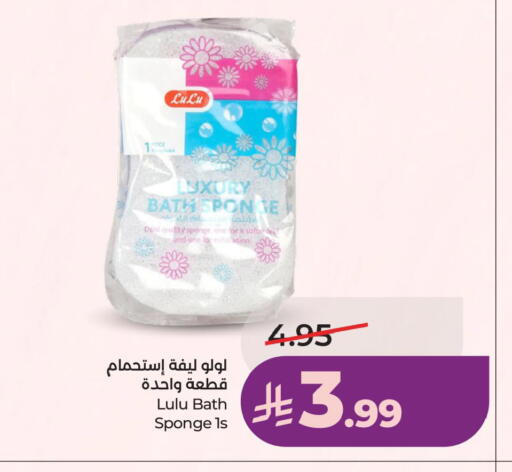 متوفر لدى لولو هايبرماركت في مملكة العربية السعودية, السعودية, سعودية - خميس مشيط