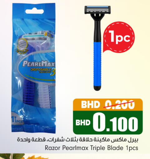 available at Bahrain Pride in Bahrain