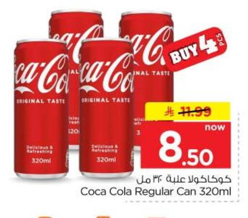 available at Hyper Al Wafa in KSA, Saudi Arabia, Saudi - Jeddah