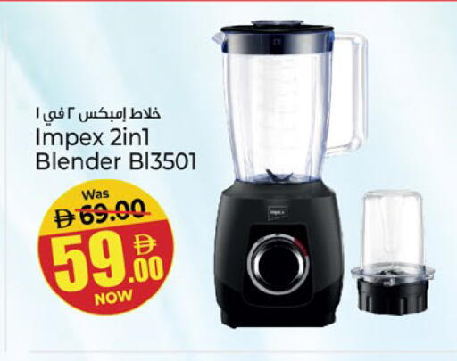 available at Kenz Hypermarket in UAE - Sharjah / Ajman