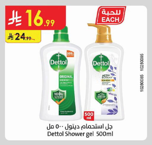 available at Danube in KSA, Saudi Arabia, Saudi - Al Khobar