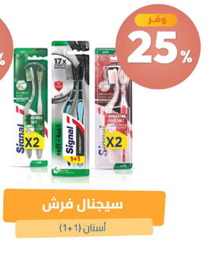 متوفر لدى صيدلية المتحدة في مملكة العربية السعودية, السعودية, سعودية - عنيزة