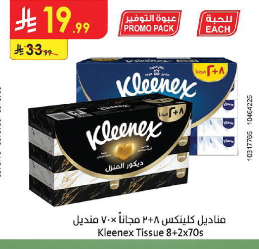 available at Danube in KSA, Saudi Arabia, Saudi - Al-Kharj