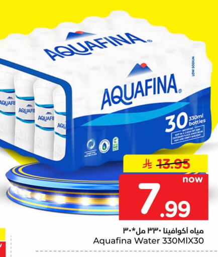 متوفر لدى هايبر الوفاء في مملكة العربية السعودية, السعودية, سعودية - الرياض