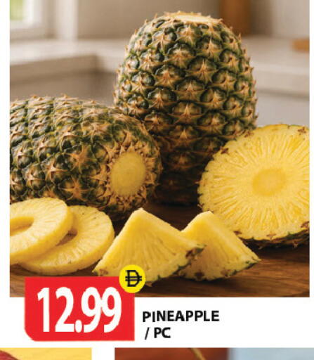 Pineapple متوفر لدى جلف هايبرماركت ذ.م.م في الإمارات العربية المتحدة , الامارات - رَأْس ٱلْخَيْمَة