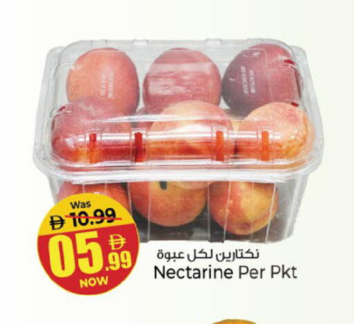 Nectarine available at Kenz Hypermarket in UAE - Sharjah / Ajman