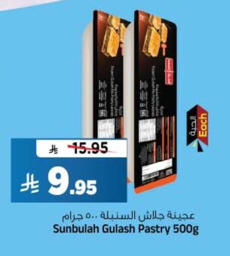 available at Al Madina Hypermarket in KSA, Saudi Arabia, Saudi - Riyadh