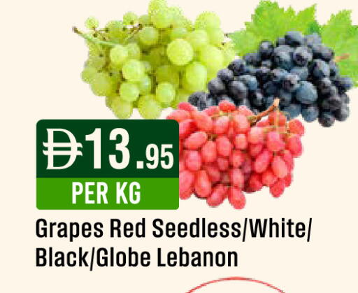Grapes from Lebanon available at West Zone Supermarket in UAE - Abu Dhabi