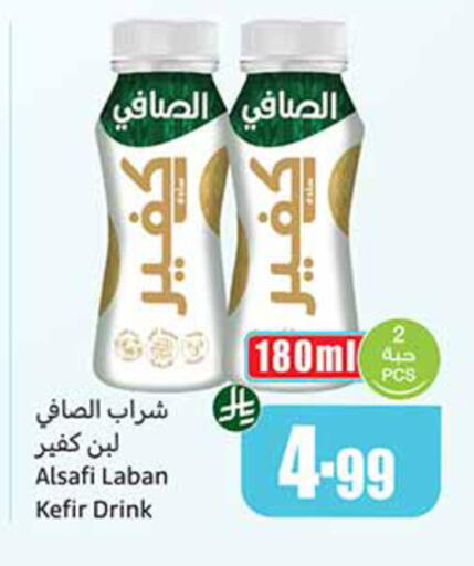 available at Othaim Markets in KSA, Saudi Arabia, Saudi - Al Khobar
