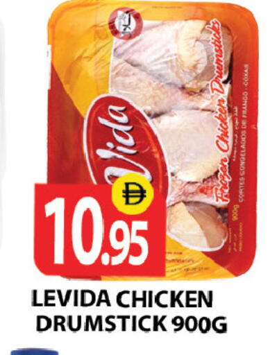 available at Zain Mart Supermarket in UAE - Ras al Khaimah