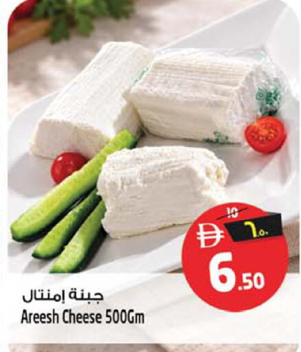 available at Safari Hypermarket in UAE - Sharjah / Ajman