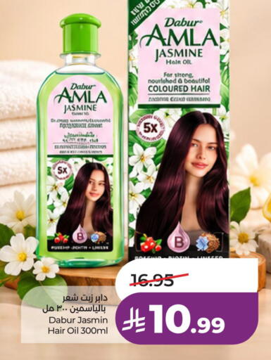 available at LULU Hypermarket in KSA, Saudi Arabia, Saudi - Hafar Al Batin