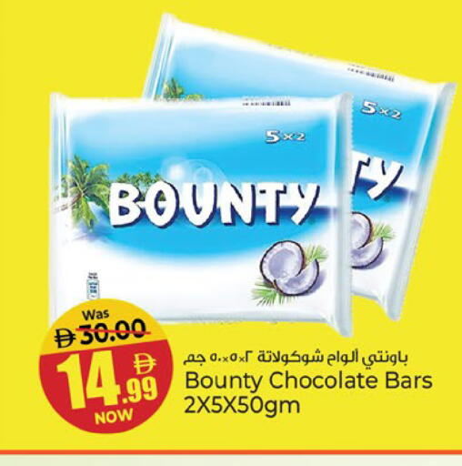 available at Kenz Hypermarket in UAE - Sharjah / Ajman